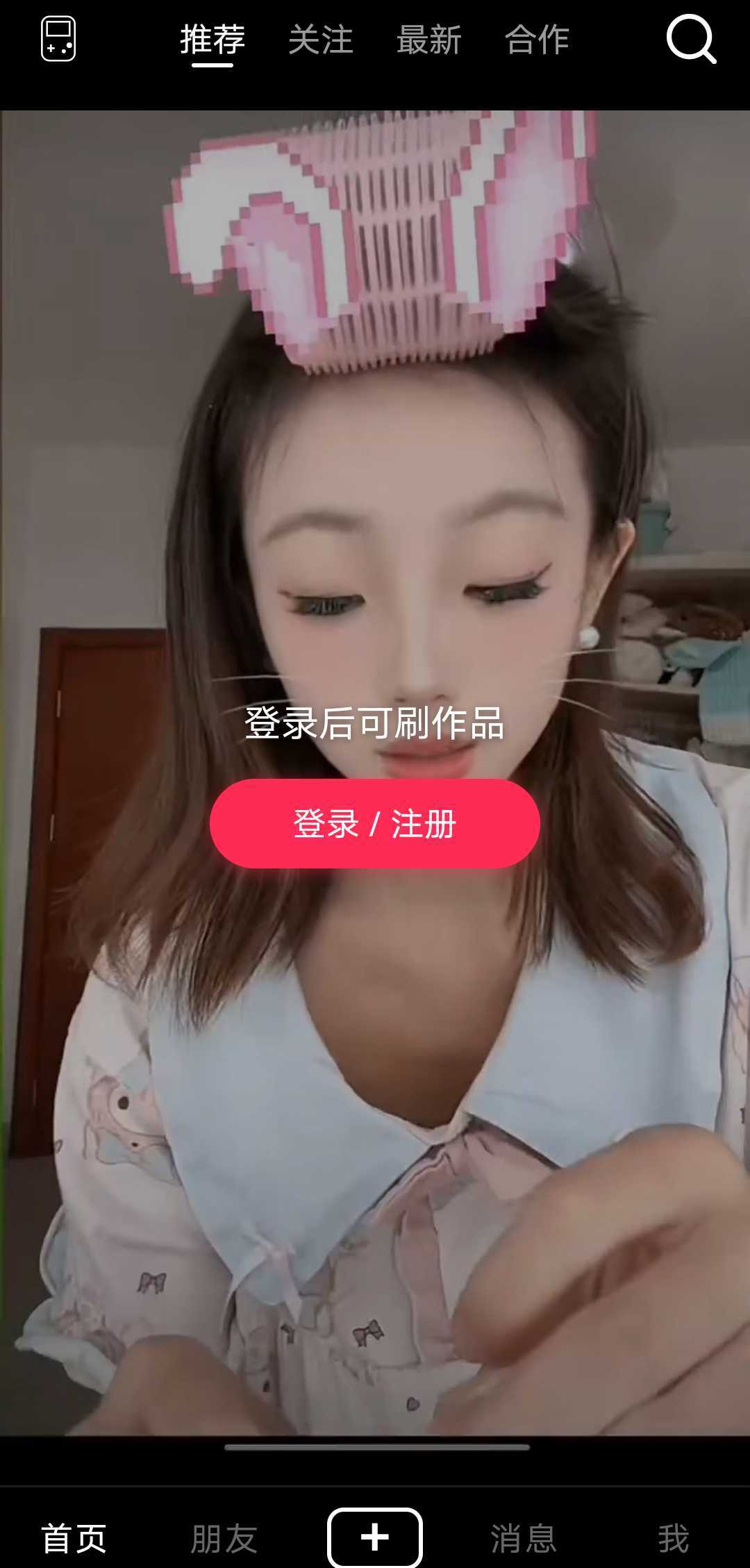 短视频php自适应源码，类似于抖音和快手的刷视频网站源码